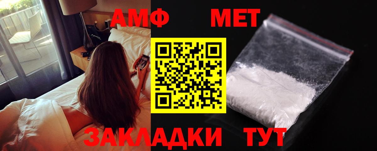 Amphetamine 98% Баксан
