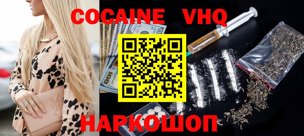 КОКАИН Боливия  Вход с VPN  Баксан 