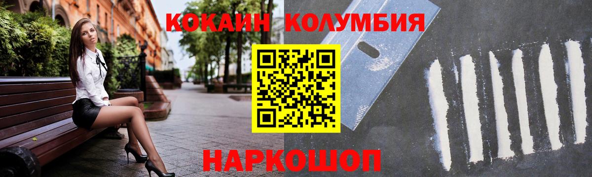 Кокаин 98% Баксан