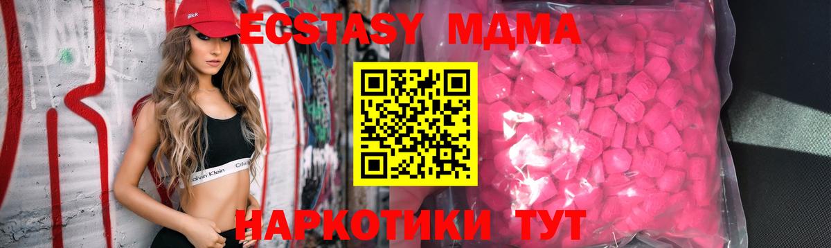 Экстази Philipp Plein Баксан