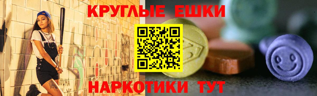 МЕГА как войти  это формула  Ecstasy Cube  Вход с VPN  Баксан  ЭКСТАЗИ Cube 