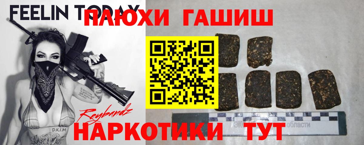 где можно купить   Гашиш Изолятор  Баксан  Вход с VPN  ГАШ hashish 