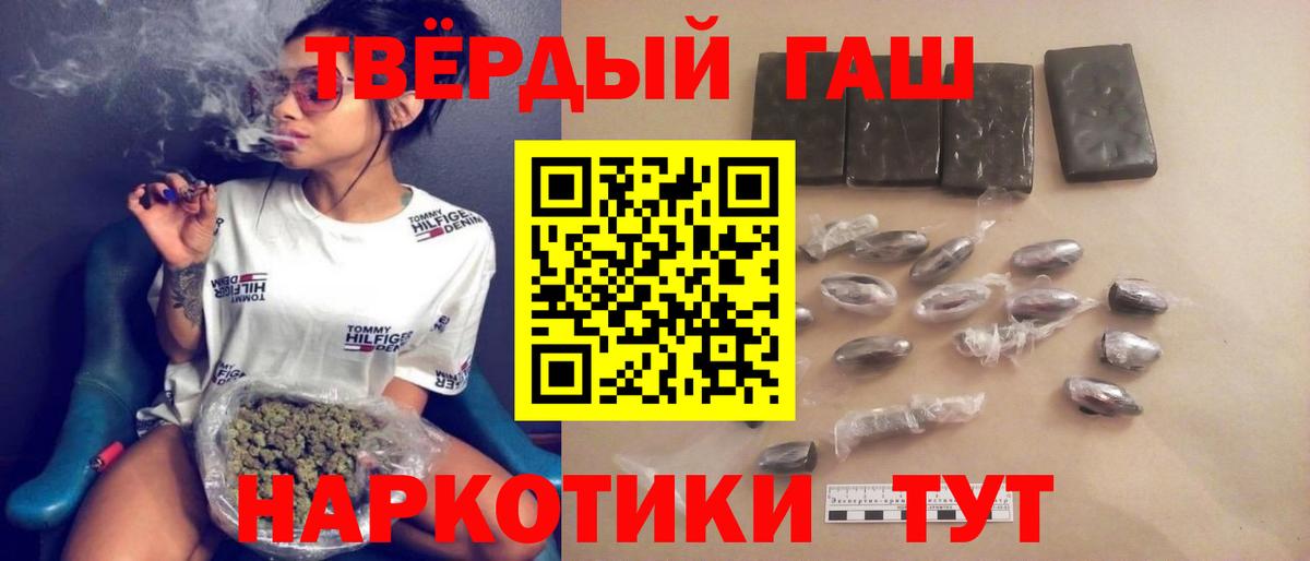 Гашиш индика сатива Баксан