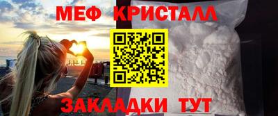 кокаин премиум Ставрополь