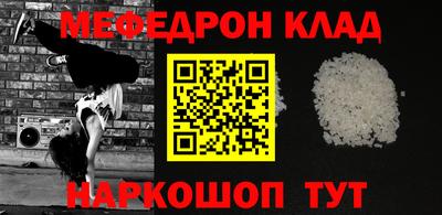кокаин премиум Ставрополь