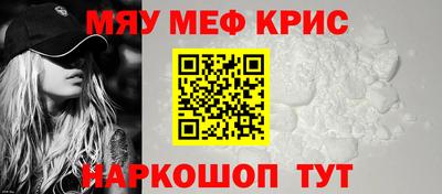 кокаин премиум Ставрополь