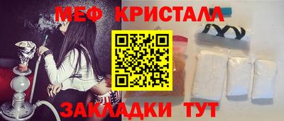 каннабис Старая Купавна