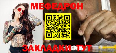 каннабис Старая Купавна