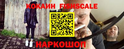 каннабис Старая Купавна
