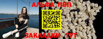 каннабис Старая Купавна
