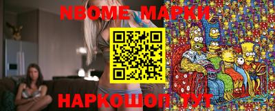 кокаин премиум Ставрополь