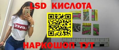 каннабис Старая Купавна