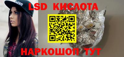 каннабис Старая Купавна