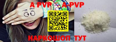 каннабис Старая Купавна
