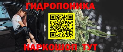каннабис Старая Купавна