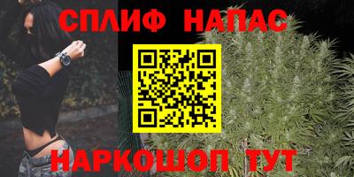кокаин премиум Ставрополь