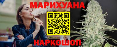 каннабис Старая Купавна