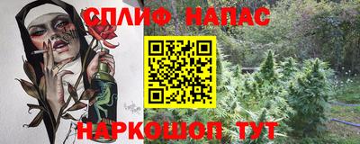 кокаин премиум Ставрополь