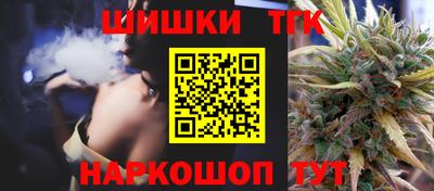 кокаин премиум Ставрополь