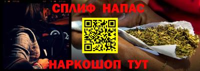 кокаин премиум Ставрополь