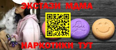 каннабис Старая Купавна