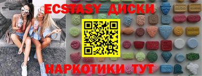каннабис Старая Купавна
