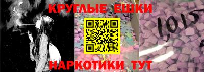 кокаин премиум Ставрополь