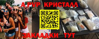 индика Среднеуральск