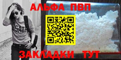 кокаин премиум Ставрополь