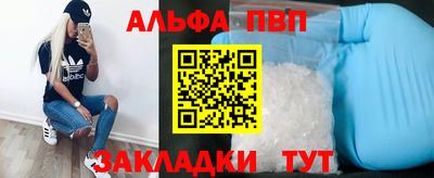 кокаин премиум Ставрополь
