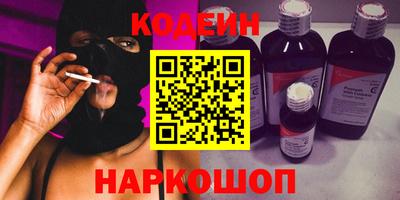 кокаин премиум Ставрополь