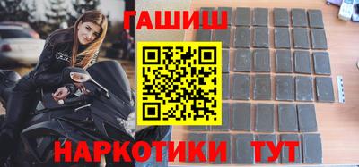 кокаин премиум Ставрополь