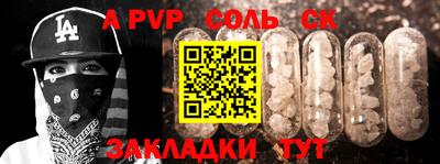 каннабис Старая Купавна