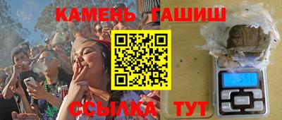 каннабис Старая Купавна
