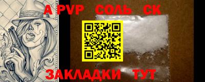 индика Среднеуральск