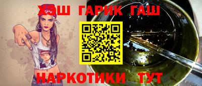 каннабис Старая Купавна