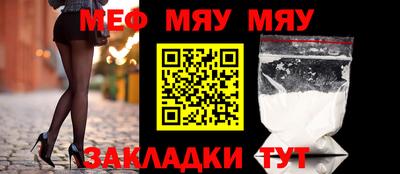 каннабис Старая Купавна