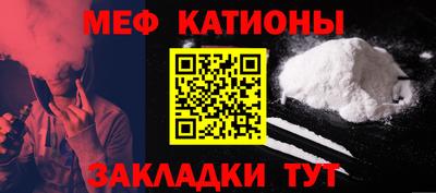 кокаин премиум Ставрополь