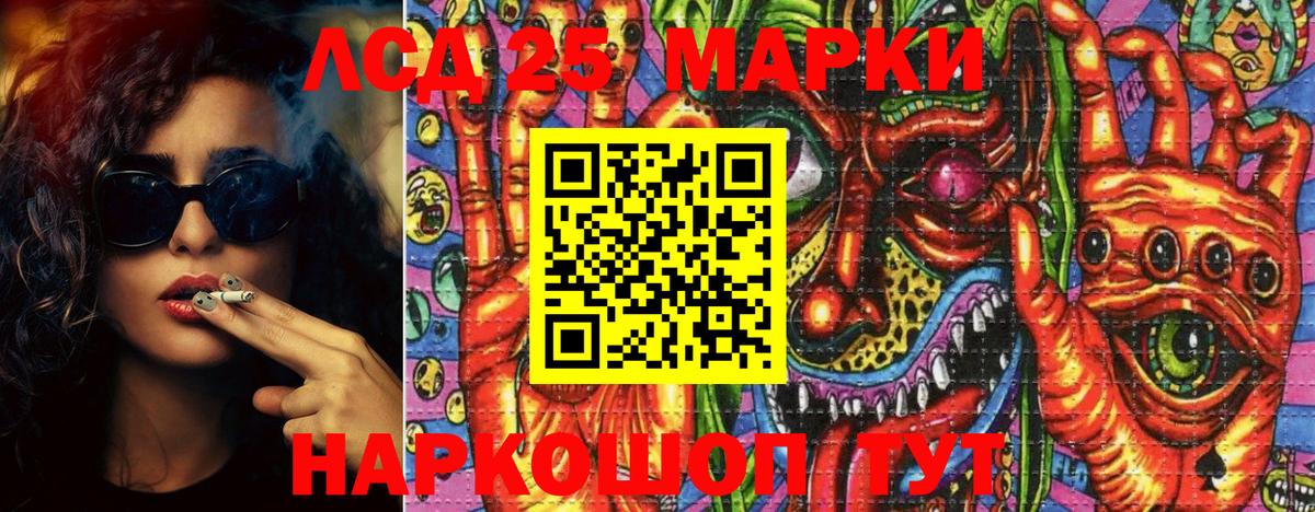 Марки NBOMe 1,8мг  Вход с VPN  Баксан  Марки NBOMe 1,8мг 