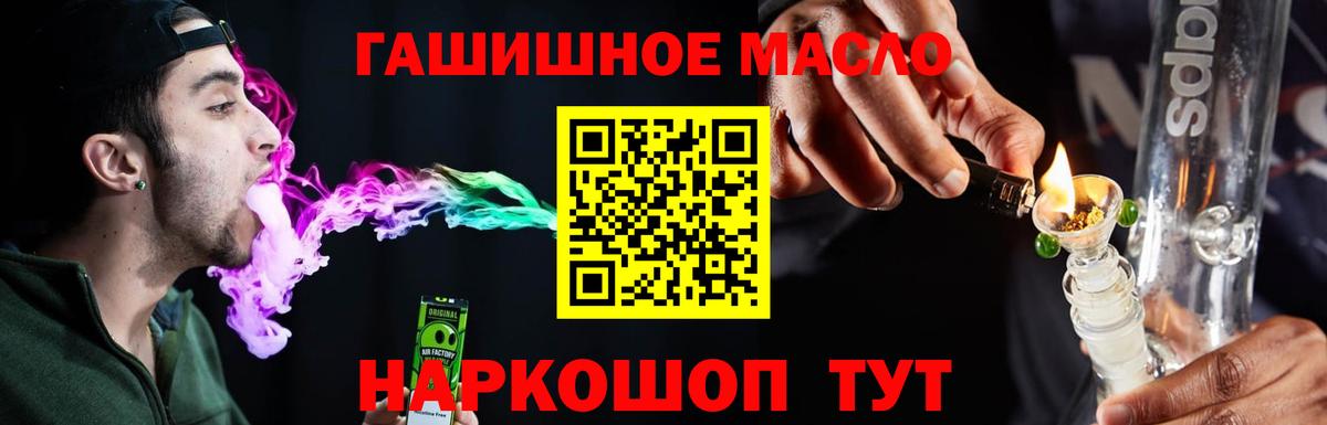 Дистиллят ТГК жижа Баксан