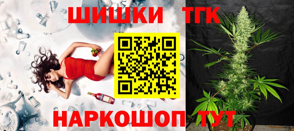 Шишки марихуана Bruce Banner Баксан